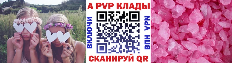 Купить  Новая Ладога  Альфа ПВП крисы CK 