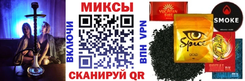 Бутират Butirat Новая Ладога