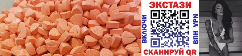 Купить  Новая Ладога  Ecstasy круглые 