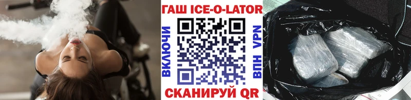 Купить закладки  Новая Ладога  Гашиш гашик 