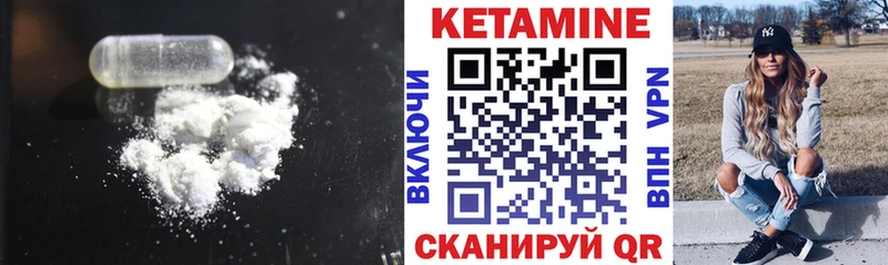 КЕТАМИН ketamine  Купить где  Новая Ладога 