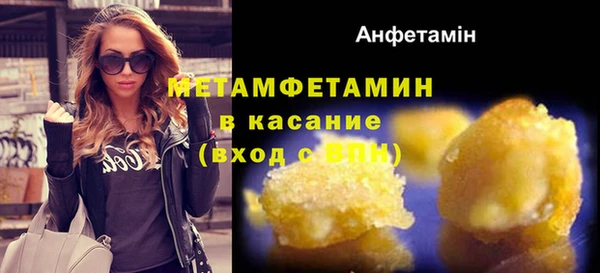 а пвп мука Елабуга