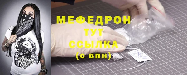 первитин Ельня
