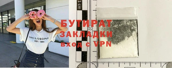 а пвп мука Елабуга