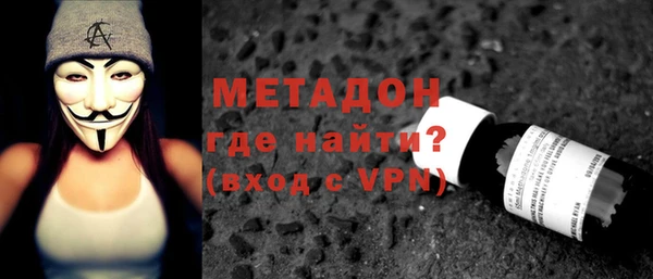 первитин Ельня