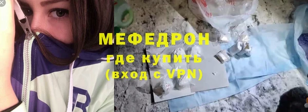 а пвп мука Елабуга