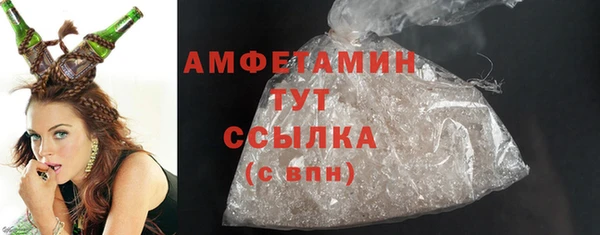 первитин Ельня
