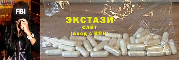 первитин Ельня
