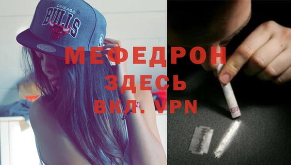 а пвп мука Елабуга