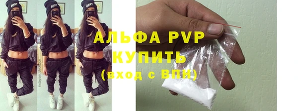 а пвп мука Елабуга