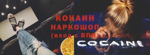 а пвп мука Елабуга