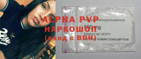 а пвп мука Елабуга