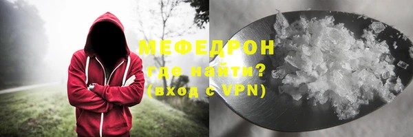 а пвп мука Елабуга