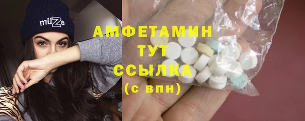 а пвп мука Елабуга
