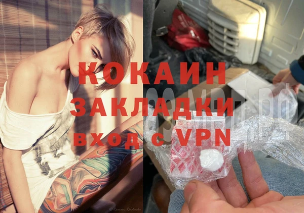 а пвп мука Елабуга