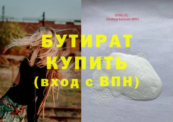 первитин Ельня