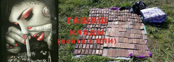 первитин Ельня