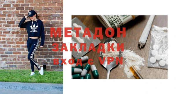 первитин Ельня