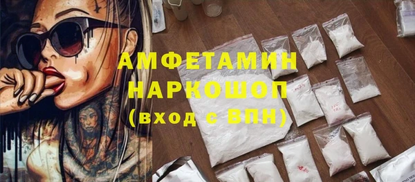 кокс Елизово