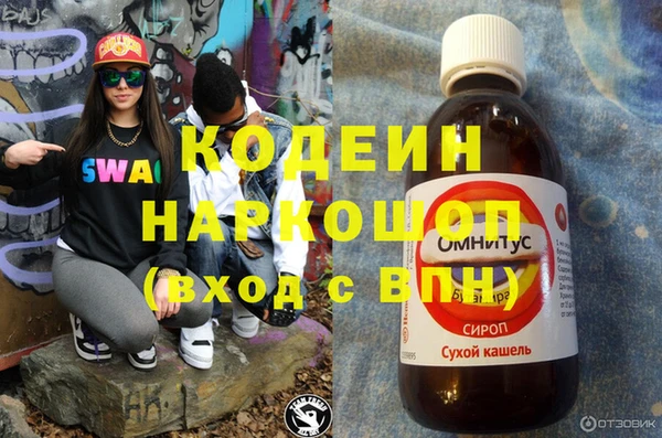 кокс Елизово