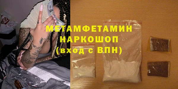 первитин Ельня