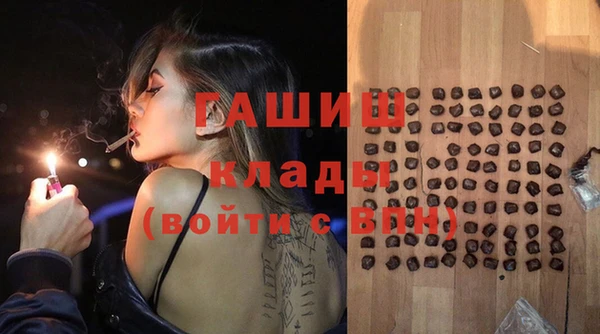первитин Ельня