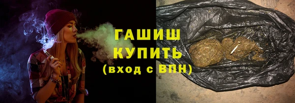 первитин Ельня