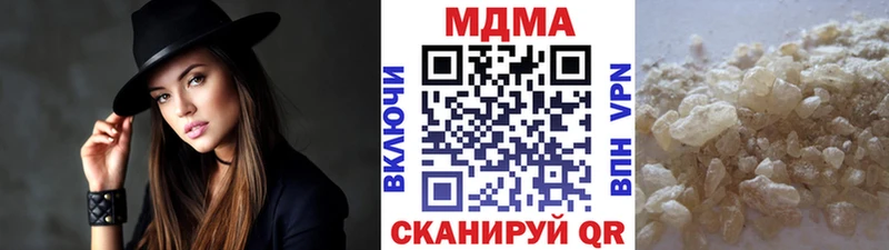 МДМА Molly  Купить закладки  Новая Ладога 