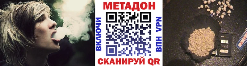 МЕТАДОН белоснежный Новая Ладога