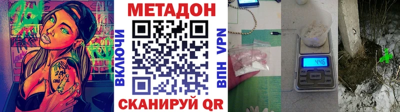 Купить где  Новая Ладога  Метадон белоснежный 
