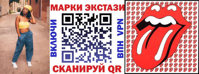 Марки N-bome 1,8мг  Купить где  Новая Ладога 