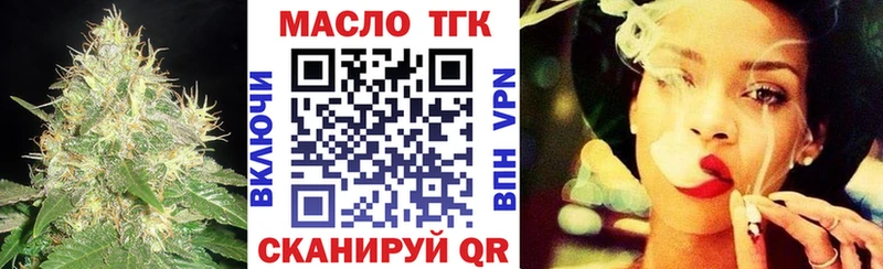 Дистиллят ТГК Wax  Купить  Новая Ладога 