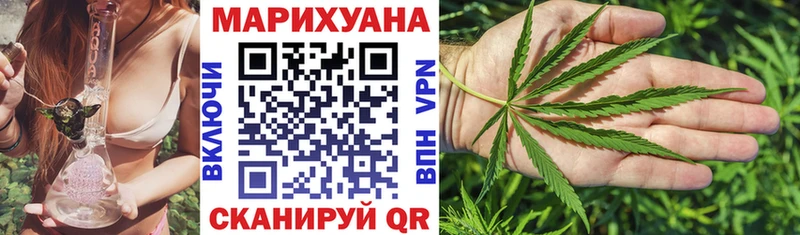 МАРИХУАНА Amnesia Новая Ладога